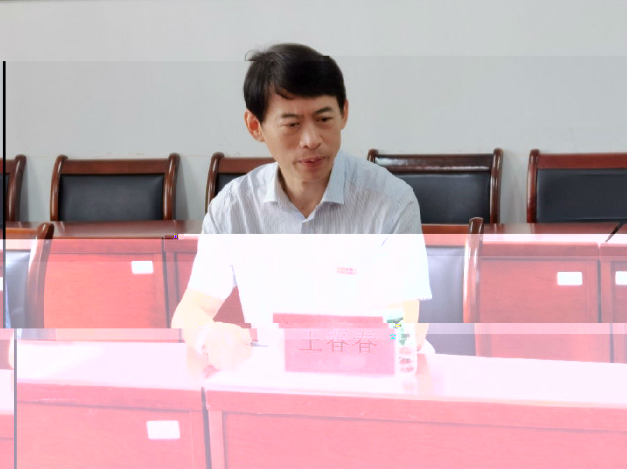 王春春.jpg