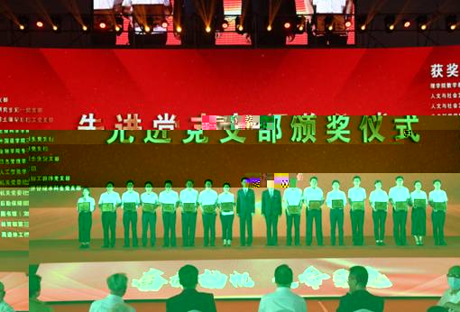 http://news.njau.edu.cn/_upload/article/images/aa/c9/13313f144d428e40c08f5048da25/2fbfb489-f593-4eb5-aef7-c01f57d23851.jpg
